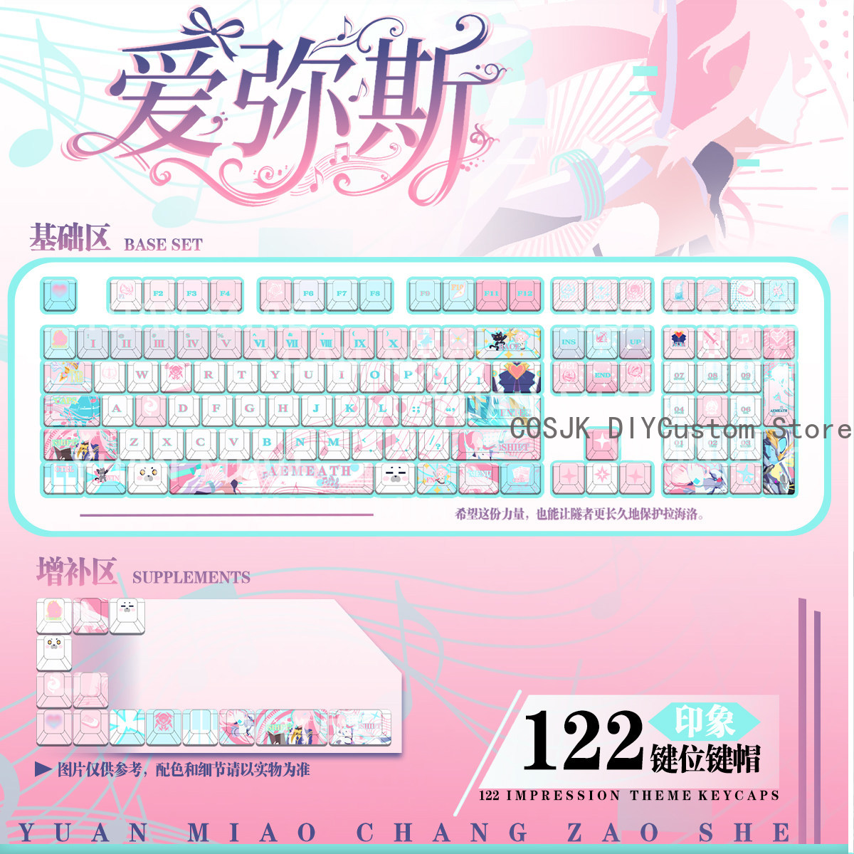 Gaming Keyboard Mechanical - 122 キーアニメ Wuthering Waves Aemeath コスプレコンピュータキーキャップゲーミングキーボードキーキャップゲームメカニカルキーボードキーキャップ