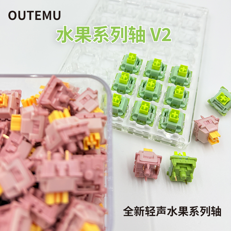 Keyboard Lube Kit - Outemu サイレントピーチ V2 スイッチ潤滑更新サイレントレモン V2 スイッチメカニカルキーボードリニア触覚