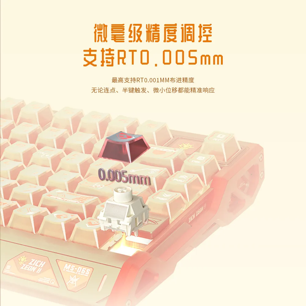 Gaming Keyboard Magnetic Switches - Kailh Ice Cream マグネティックリニアスイッチ メカニカルキーボード用 -