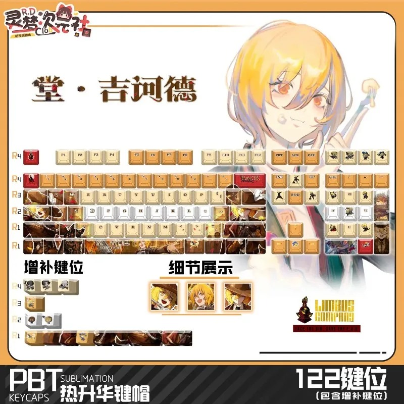 テーマゲームメカニカルキーボードキーキャップ 122 キー  - Gaming Keyboard Mechanical のレビューと価格
