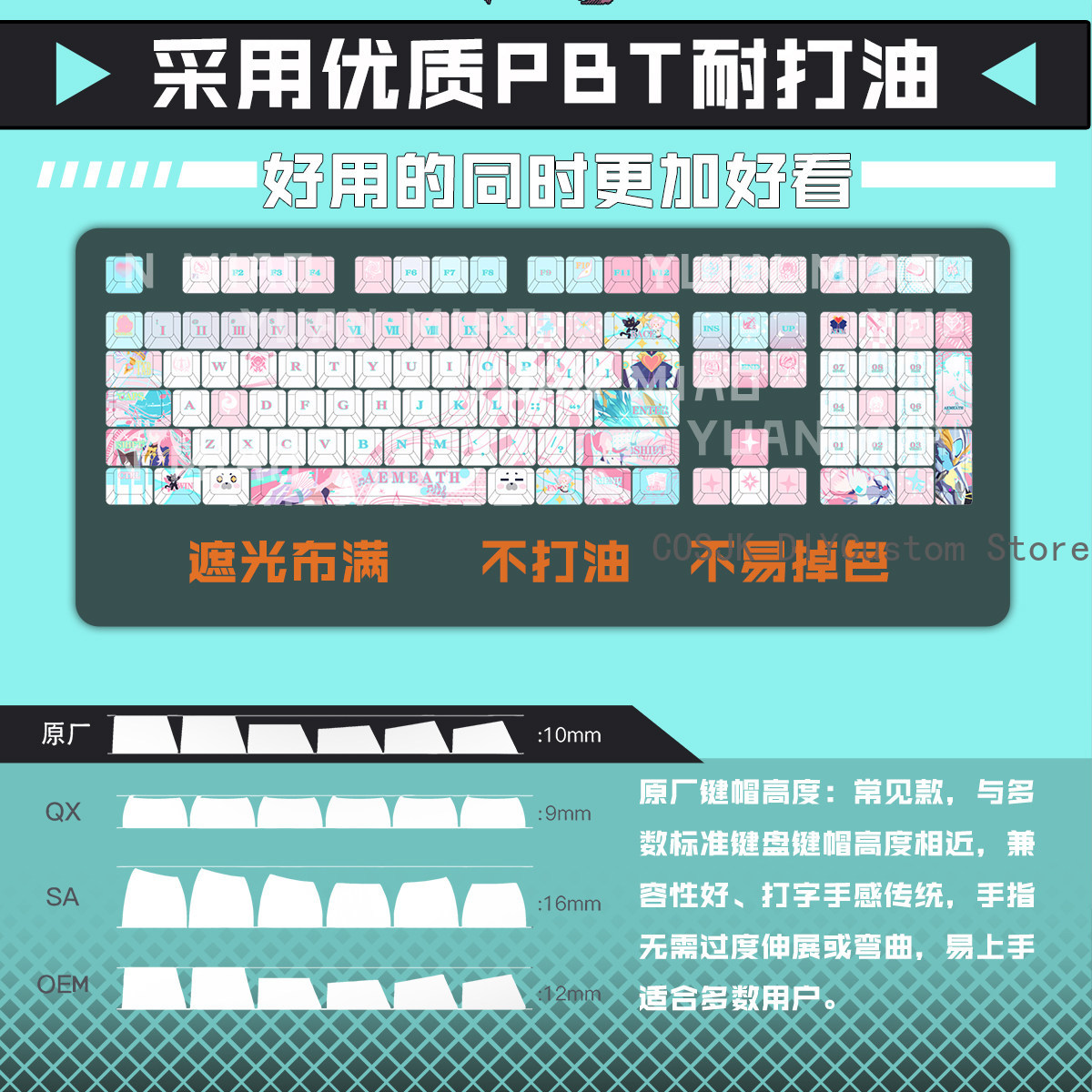 122 キーアニメ Wuthering Waves Aeme - Gaming Keyboard Mechanical のレビューと価格