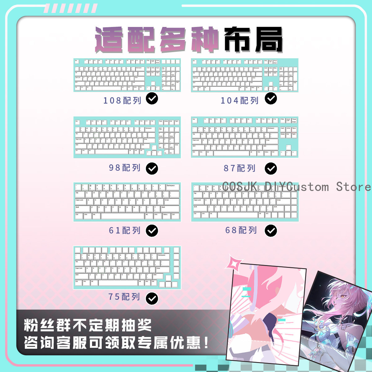 122 キーアニメ Wuthering Waves Aeme - Gaming Keyboard Mechanical のレビューと価格