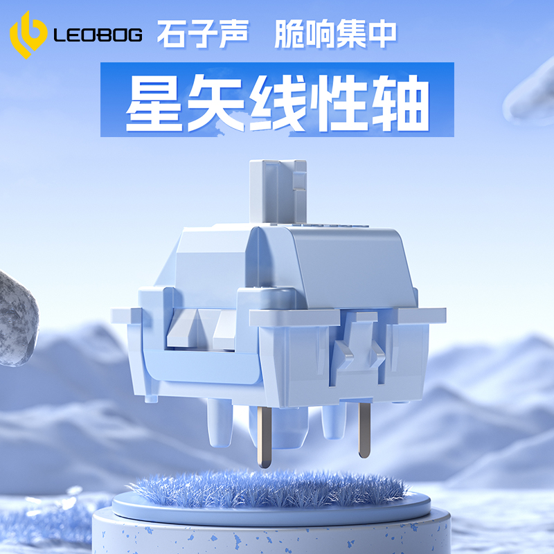 Leobog Seiya Switch 32g リニアプレル - Keyboard Lube Kit のレビューと価格