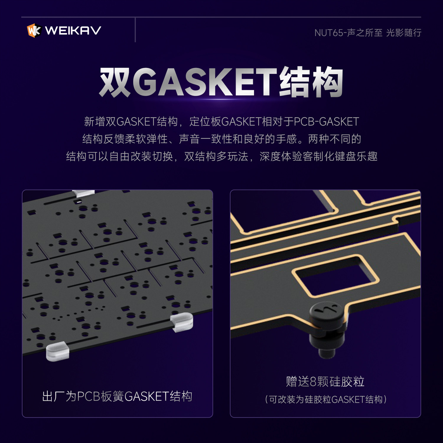 新しい Weikav Nut65 アルミメカニカルキーボード - Gaming Keyboard Mechanical のレビューと価格