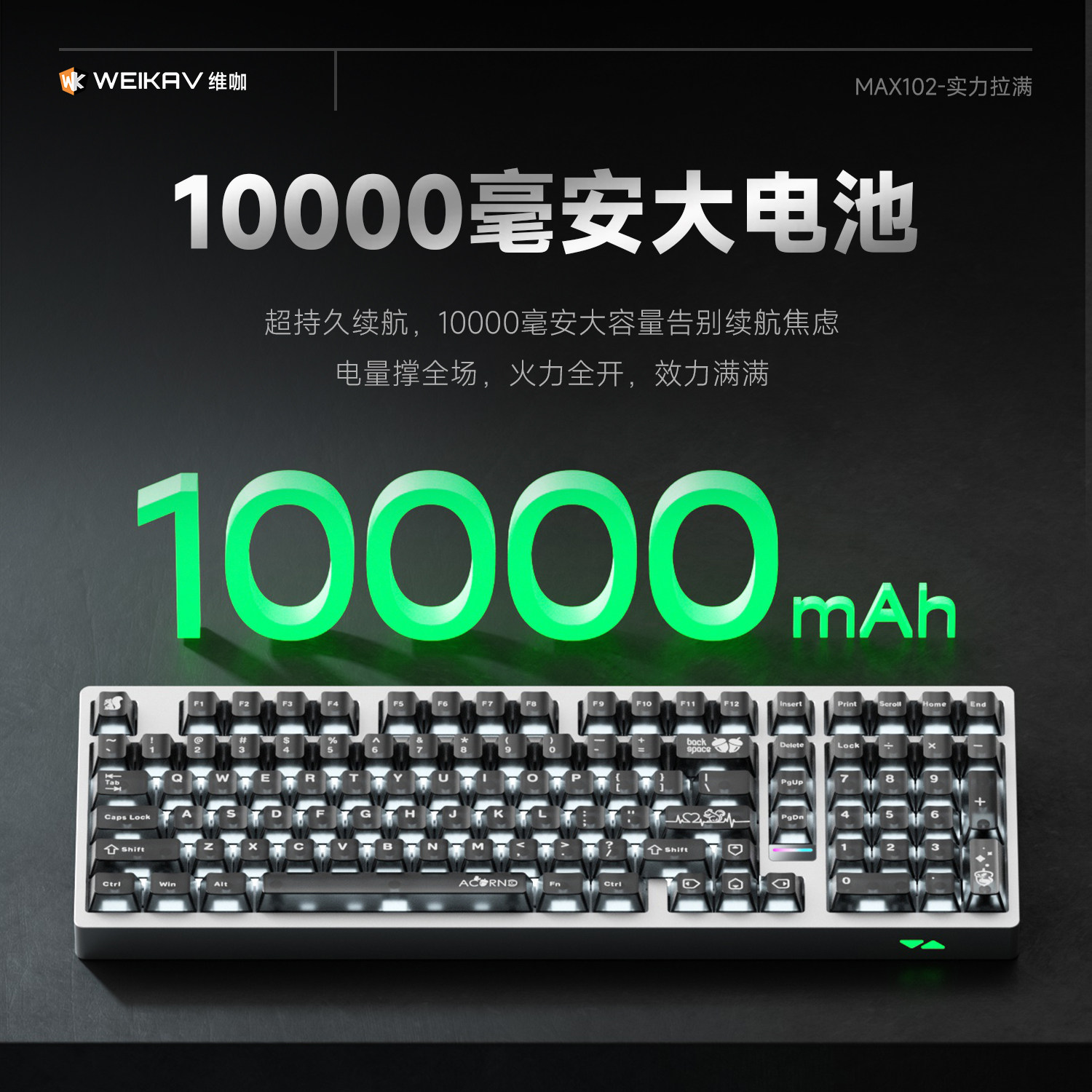 Weika Max102 アルミケースワイヤレスメカニカルキ - Gaming Keyboard Mechanical のレビューと価格
