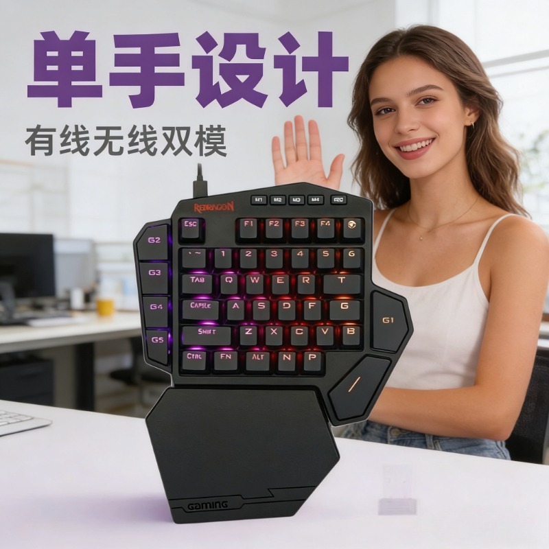 新しい Redragon K585 PRO ワイヤレス片手メ - Gaming Keyboard 1 Hand のレビューと価格