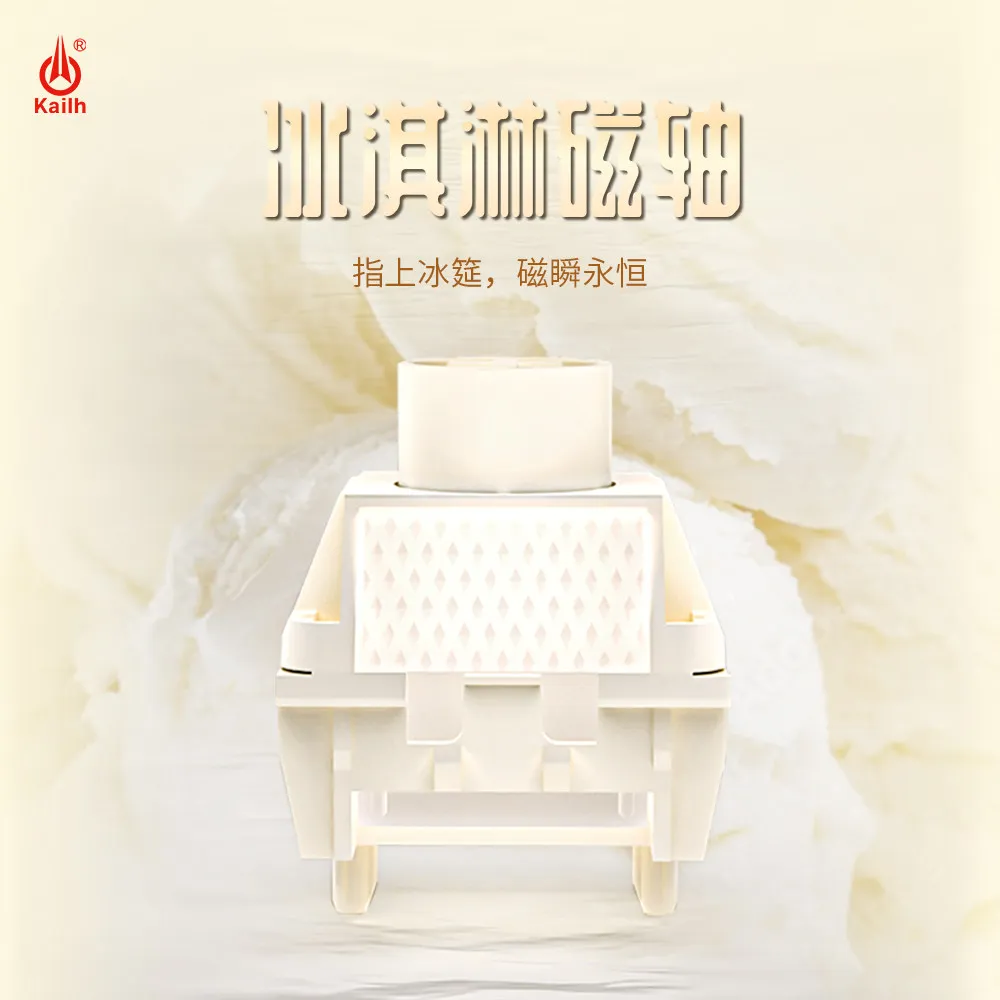 Kailh Ice Cream マグネティックリニアスイッチ - Gaming Keyboard Magnetic Switches のレビューと価格