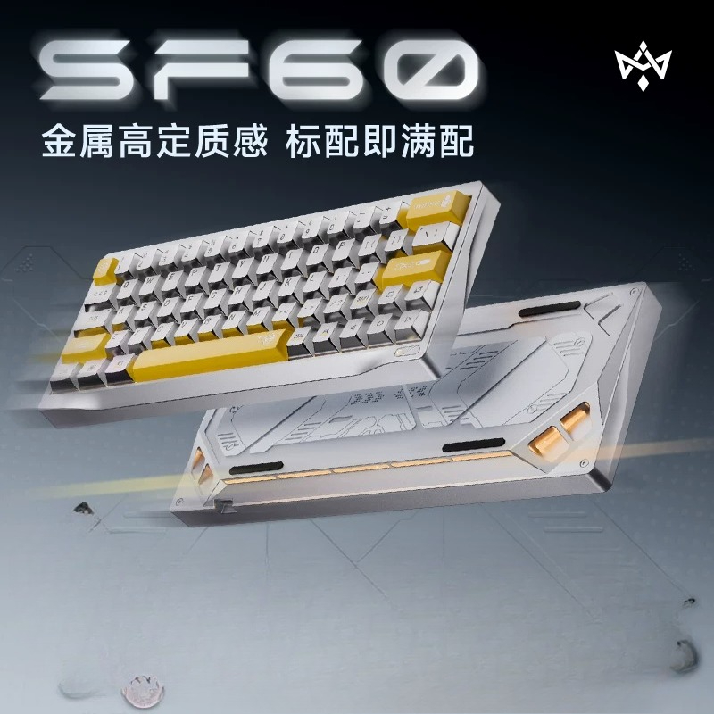 カスタムWuyan Quadrant SF60フルメタル磁気 - Gaming Keyboard No Number Pad のレビューと価格