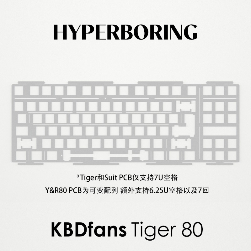 HYPERBORING Tiger80 キーボードポジショニ - Gaming Keyboard Ergonomics のレビューと価格