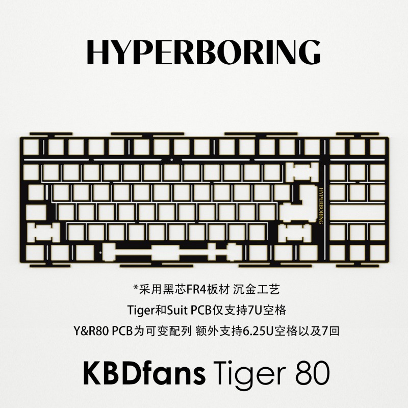 HYPERBORING Tiger80 キーボードポジショニ - Gaming Keyboard Ergonomics のレビューと価格