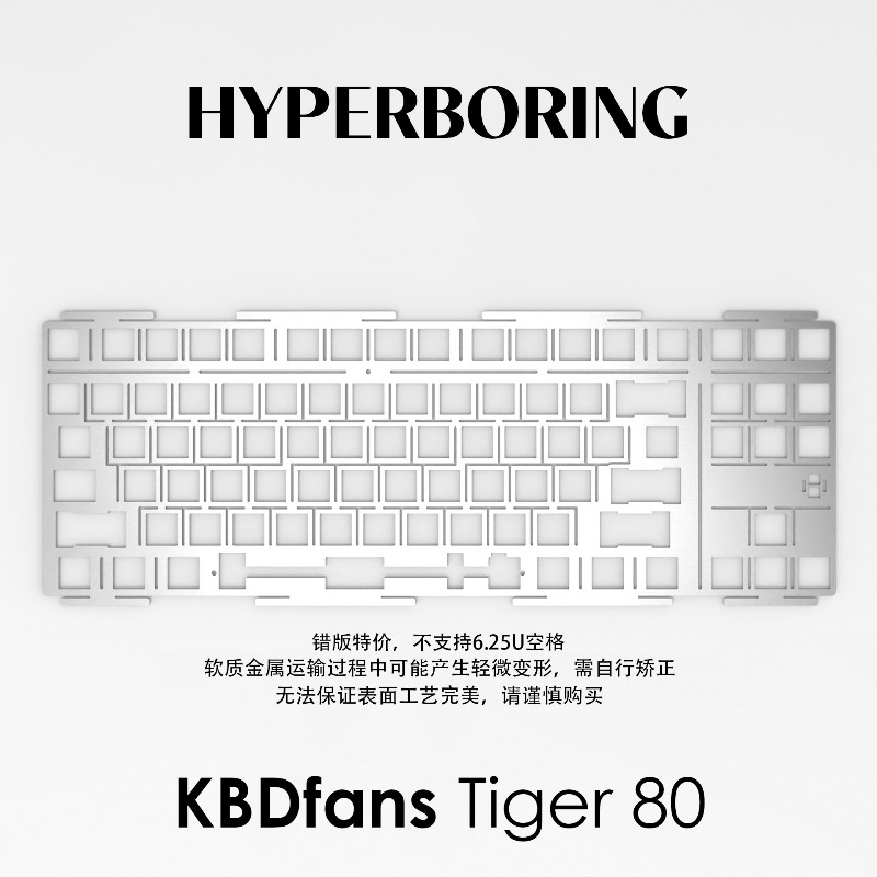 HYPERBORING Tiger80 キーボードポジショニ - Gaming Keyboard Ergonomics のレビューと価格